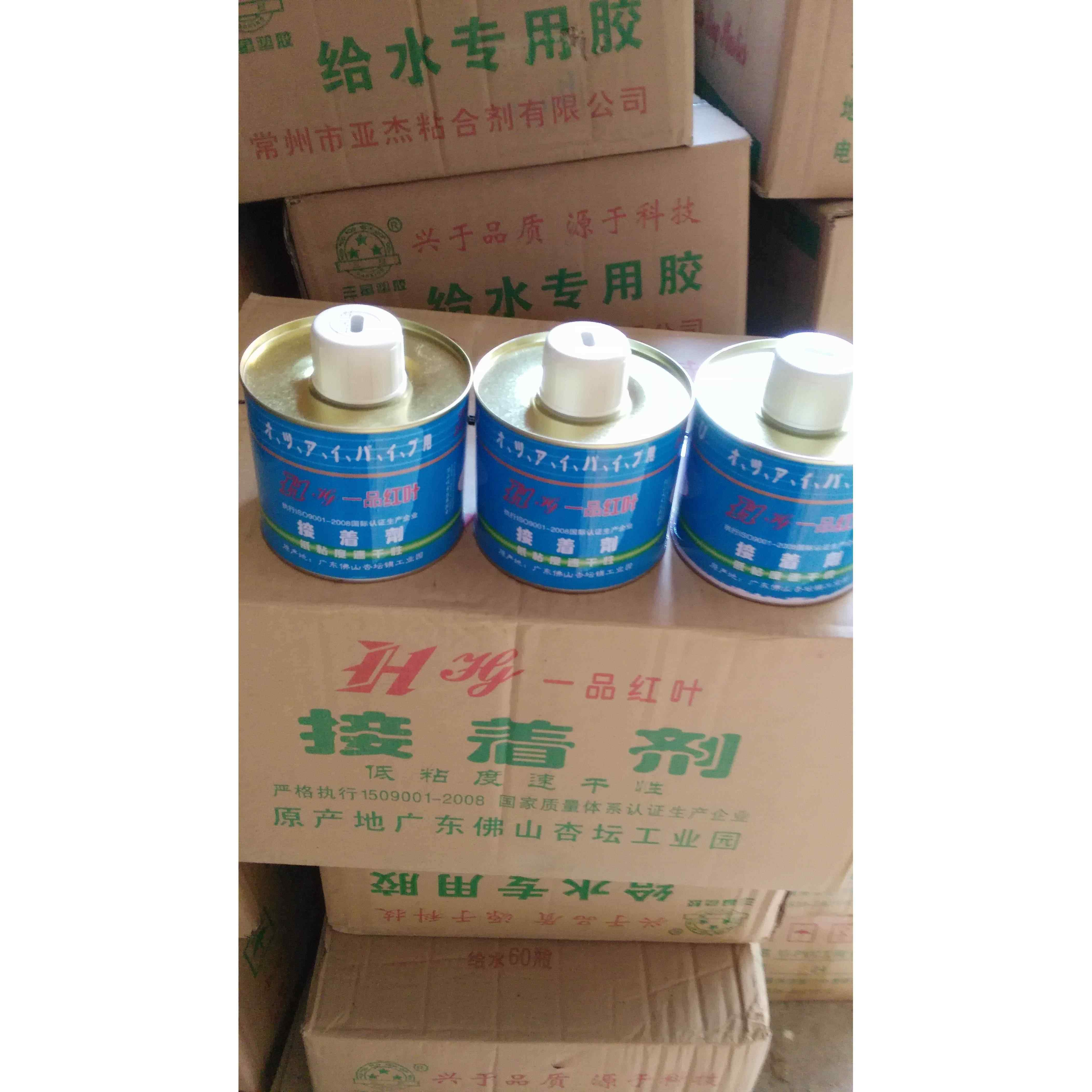 pvc排水胶 pvc管道胶水 管道专用胶 红叶pvc硬质管道胶水工程专用