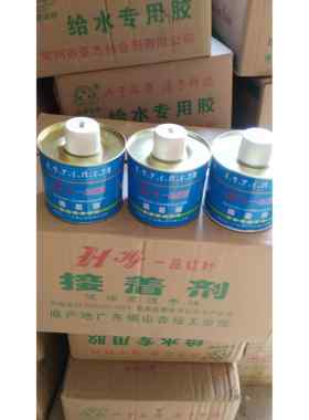 pvc排水胶 pvc管道胶水 管道专用胶 红叶pvc硬质管道胶水工程专用