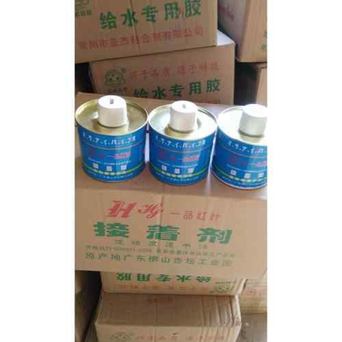 pvc排水胶 pvc管道胶水 管道专用胶 红叶pvc硬质管道胶水工程专用