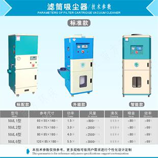 工业环保单机尘脉粉冲滤筒除器切打磨尘割布袋DHB除尘机移动集尘