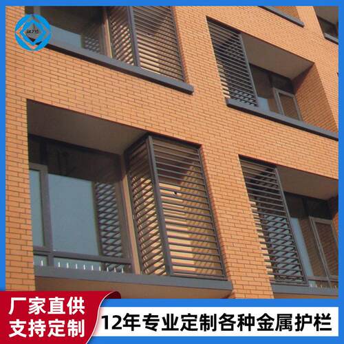 工厂供应空调护栏小区空调外部百叶围栏别墅阳台隔离格挡