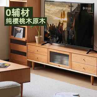 管木匠北欧实木电视柜茶几组合樱桃木客厅电视机柜橡木小户型家具