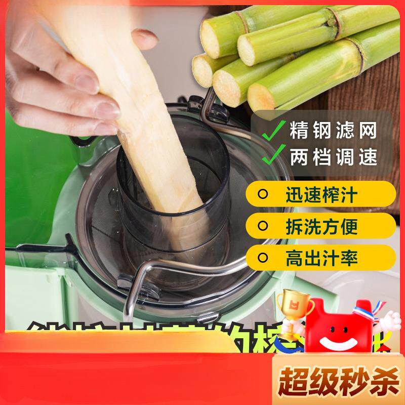 新款榨甘蔗姜汁榨汁机汁家用渣分离商用手动大功率无渣多功能