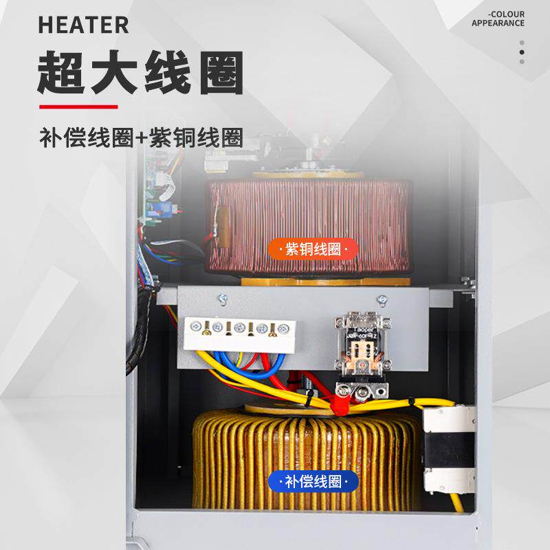 上海人民单相稳压器220v全自动家用工业大功率电源10kw 20kw 30kw
