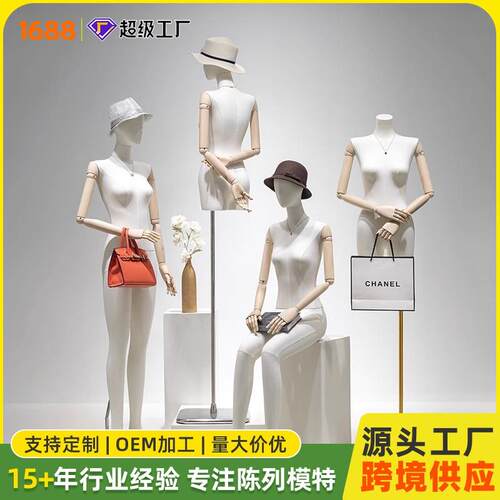 服装店韩版平肩直角肩模特道具女半身人体橱窗人台全身模特展示架