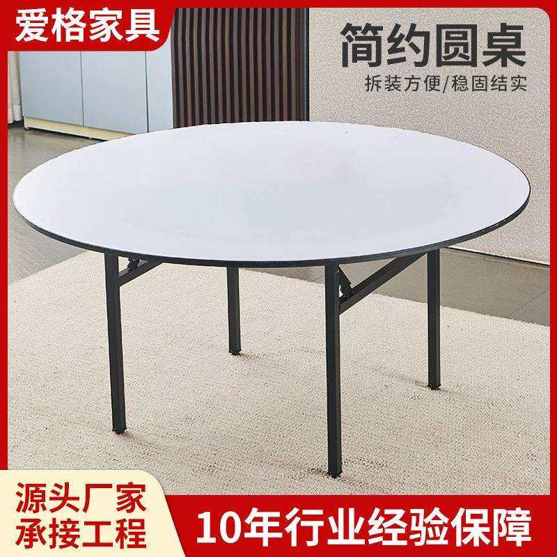 直销家用PVC白皮圆桌酒店饭店餐饮店10人15人20人折叠餐桌,农用物资,其他肥料,淘宝优惠券,粉丝福利购,淘宝优惠卷