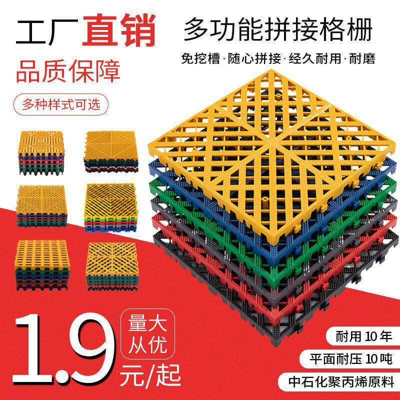 洗车房地格栅洗车场地板玻璃钢格栅塑料拼接格栅洗车店地面网格板