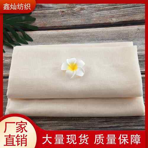 厂家150cm豆包布透气纱布 豆腐过滤布豆皮布棉白坯布平纹白布