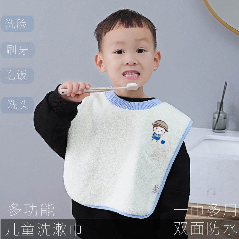儿童洗漱巾婴儿洗脸毛巾防水围嘴擦脸漱口水巾不湿衣宝宝刷牙围兜