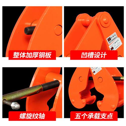 钢轨夹钳吊钳槽钢工字钢夹具夹持器YC型起重钳轨道铁路钢结构吊具
