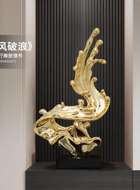 浪花雕塑大型现代艺术工艺礼品摆饰玄关客厅样板房酒店现代创意抽