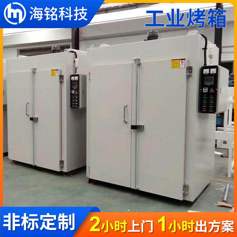 广东热风循环工业烘箱汽车轮毂烤漆烘干箱五金300℃高温工业烤箱