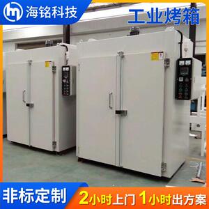 广东热风循环工业烘箱汽车轮毂烤漆烘干箱五金300℃高温工业烤箱