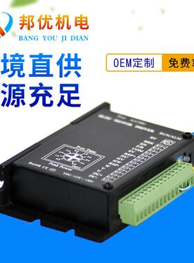 直销12可-2B4V无刷控制器4BL2408LL208L直流调速电机驱动器