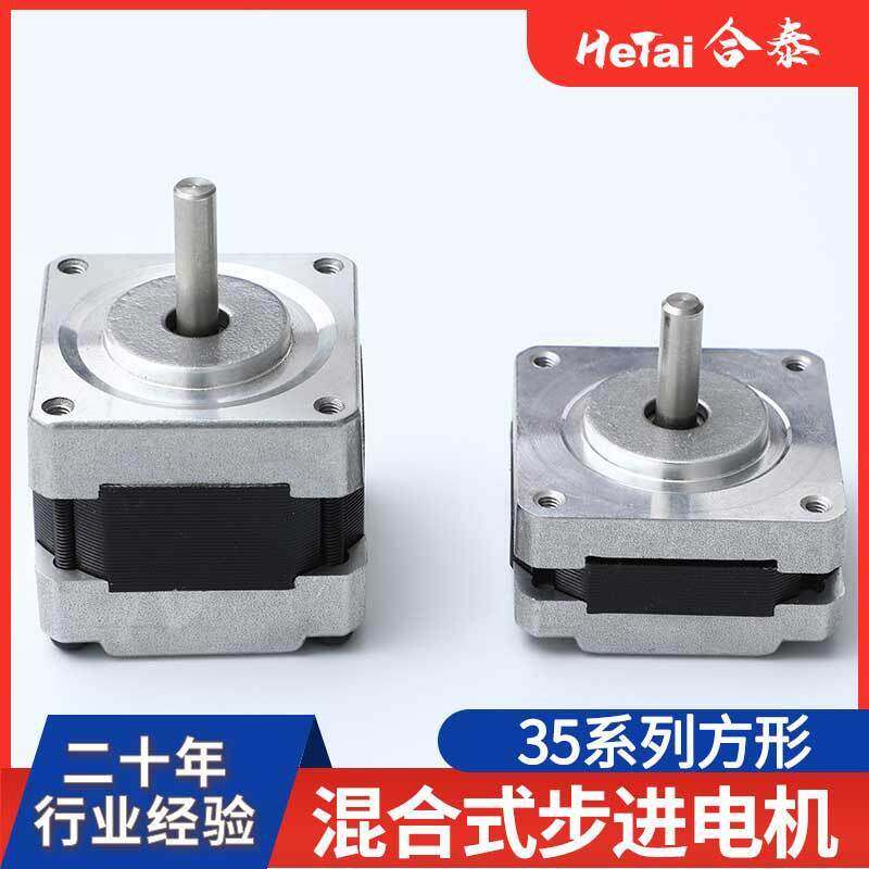 微型直流机吸器TOM震动马达电螨仪小电机12除V按摩器微马达合尘泰