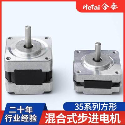 微型直流机吸器TOM震动马达电螨仪小电机12除V按摩器微马达合尘泰
