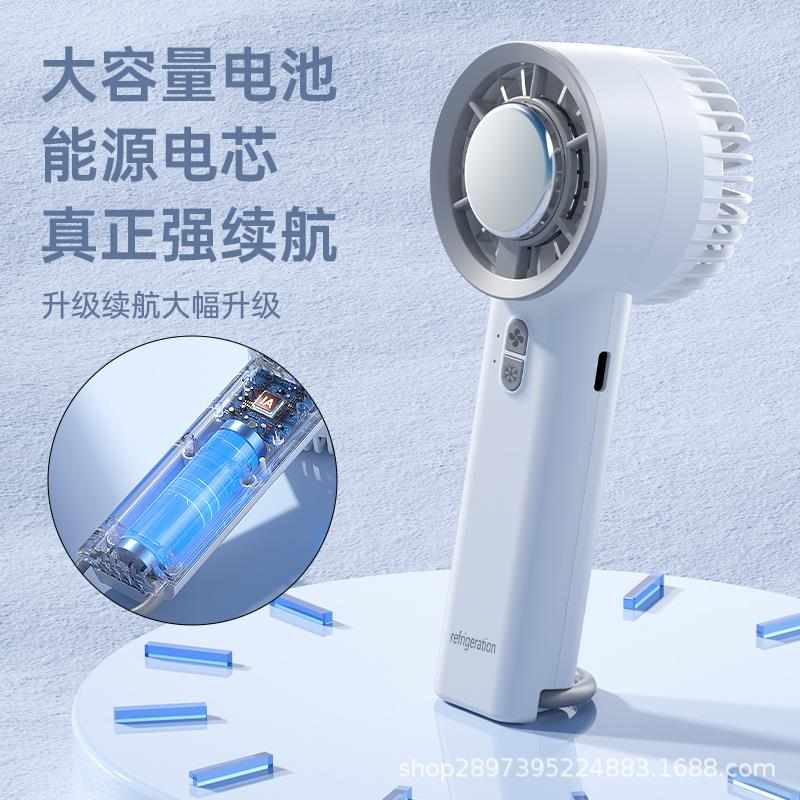 新款半导体冰敷制冷风扇手持便携式小型桌面充电涡轮迷你usb风