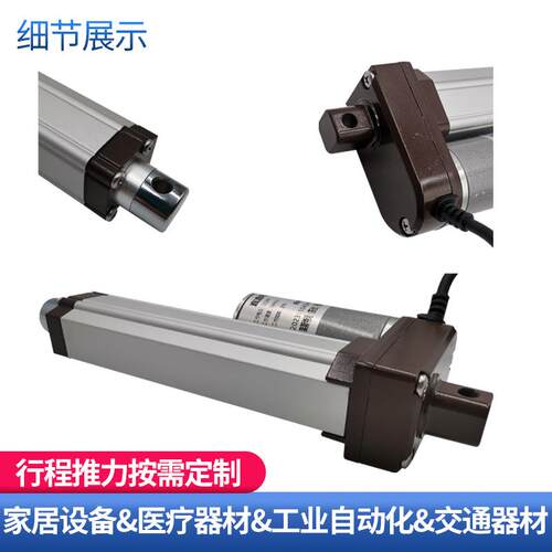 CE认证厂家行程150MM升降器工业级伸缩杆大推力直电动推杆电机