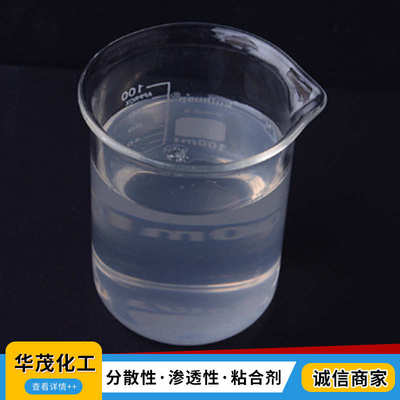 硅溶胶现货供应防水密封堵漏耐高温水溶水性涂料工业级硅溶胶