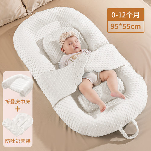 婴儿床新生宝宝落地醒睡儿童床垫