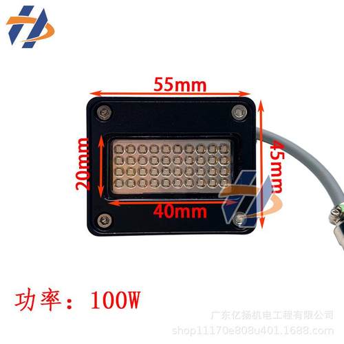 大成光驰打印机UVLED固化灯UV打印机墨水光油快速固化水冷灯