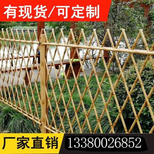 不锈钢仿竹护栏a新农村竹节篱笆公园围栏栏杆庭院花园竹片栅栏