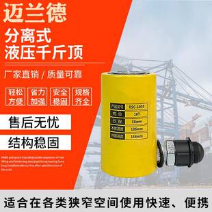 液压千斤顶双油路RSC 卸设备大吨位千斤顶现货销售 1050起重装