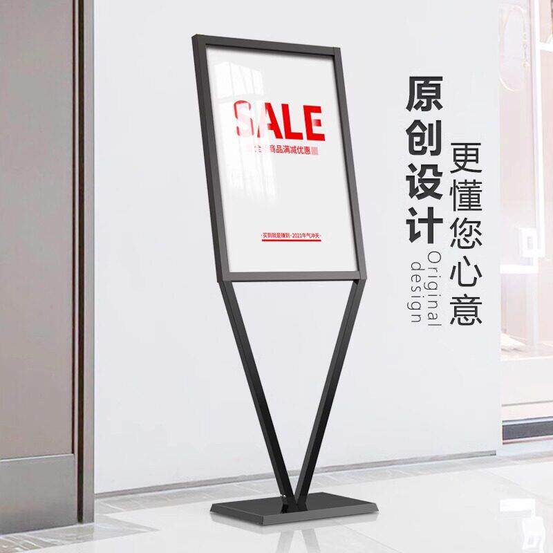 V型立牌指示牌广告牌展示架KT板海报支架商场海报架落地式水牌子