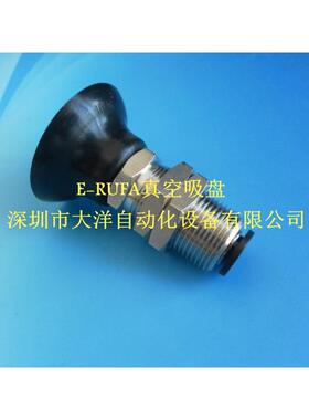 吸附固定座 固定式上快速连接型MVPKN2 3 4 6 8 标准型吸盘