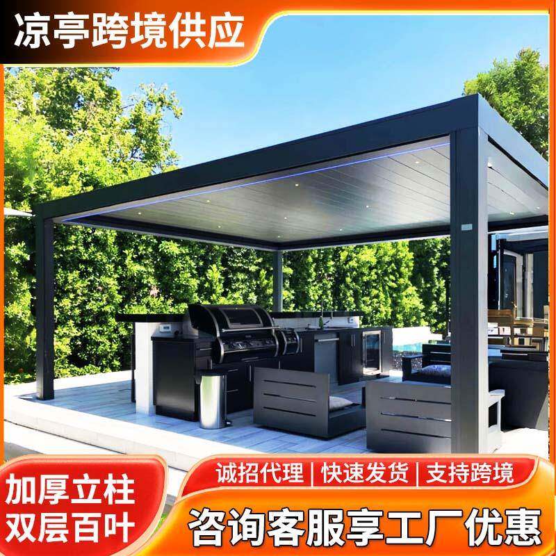 户外电动遮阳棚雨棚新中式新型百叶凉亭庭院楼顶露台电动凉亭工厂