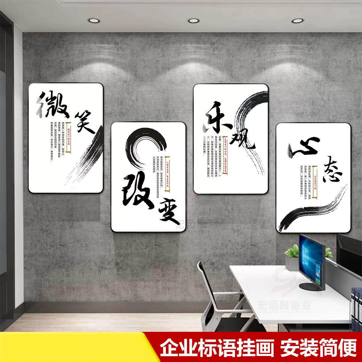 挂办议公室装画会室饰背73173758景墙壁画励志标语字画企业公司文
