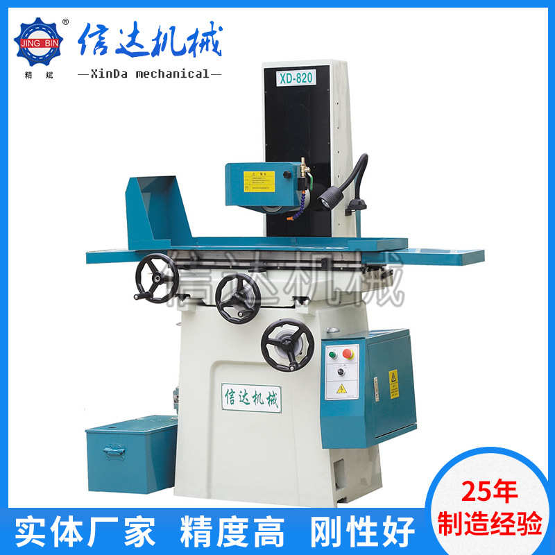 XD-820卧式手动平面磨床 手摇精密成型磨床 耐磨损移动轻易