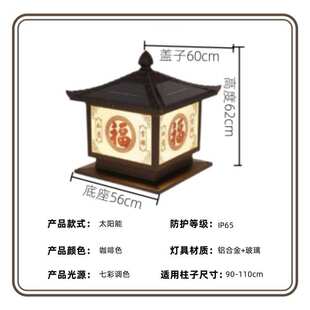 灯大门盖led户外围墙九灯柱太阳能防水别墅庭院慕头灯瓦柱子灯灯
