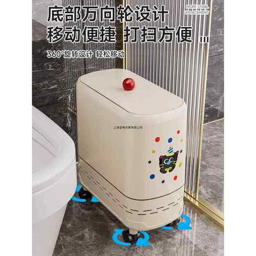 卫生间垃圾桶2025新款家用客厅卧室带盖厕所窄夹缝专用可爱高颜值