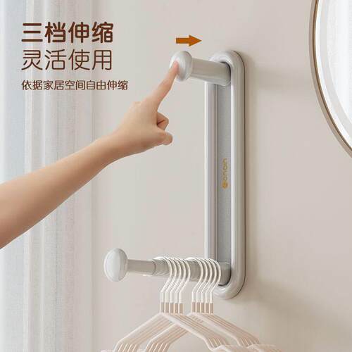 衣架收纳层架免打孔阳台壁挂多功能整理架家用晾墙上可伸缩收纳挂