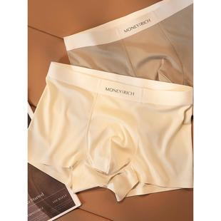 头2025新款 高端轻奢男士 四角短裤 冰丝无痕透气抗菌裆平角裤 内裤