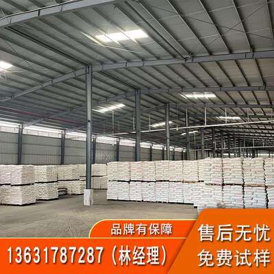 LCP塞拉尼斯E130iE471i注塑级阻燃玻纤增强耐高温