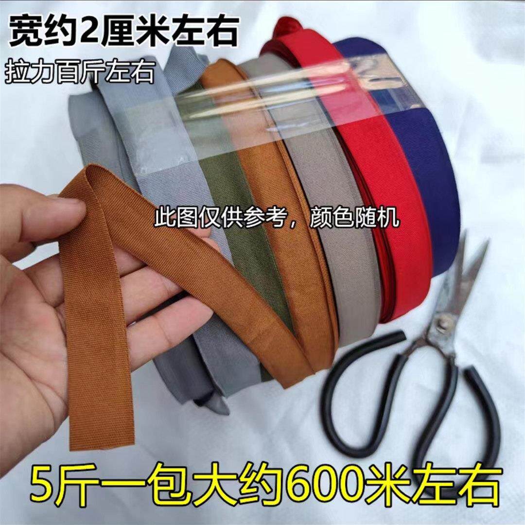防老化果树拉枝专用绳布条拉绳拉树枝定型果园吊枝绳固定绑树绳子