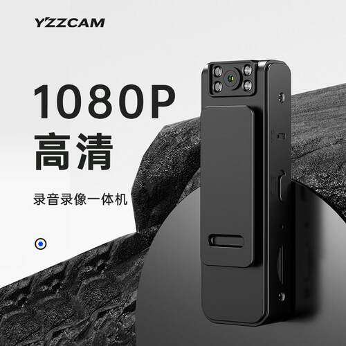 执法记录仪录音笔带录影DV夜视高清背夹式摄像机运动相机课堂记录
