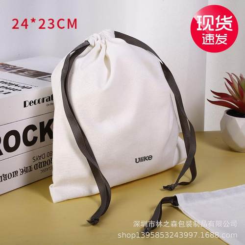 抽绳布袋纯棉束口袋棉布袋饰品全棉防尘袋脱毛器全棉布袋收纳袋