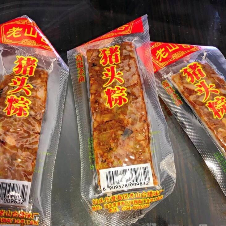 正宗澄海老山合 猪头粽 潮汕特产猪肉脯咸香肉干醇香即食零食独立