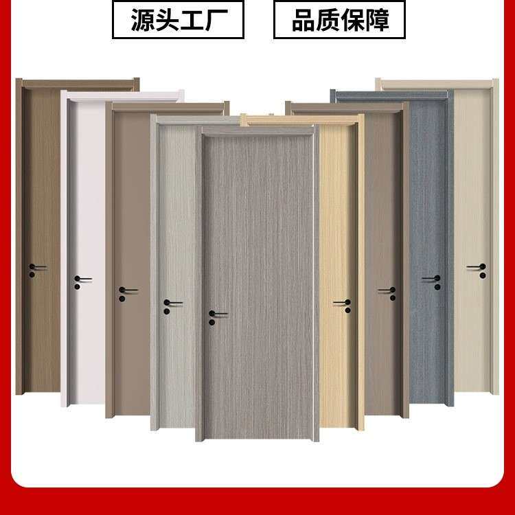 碳晶室内门白色免漆房门实木复合卧室门包套装木门生态门安装