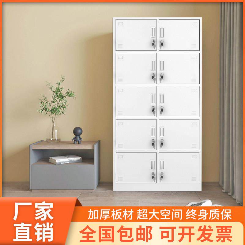 加厚十门钢制更衣柜员工宿舍职工多门收纳柜办公文件柜铁皮矮柜子