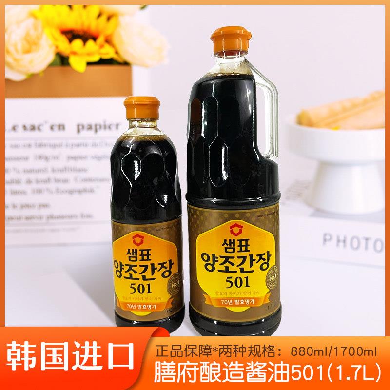 韩国进口膳府酿造酱油501腌蟹虾生抽蘸料炒菜韩式调味料860ml瓶装