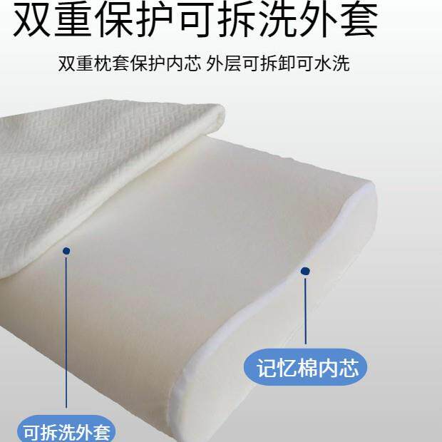 厂家记忆棉波浪枕套慢回弹舒缓成人用护颈椎睡眠设计透气