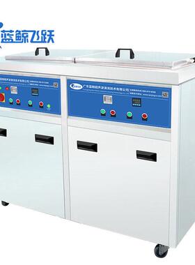 工厂通用双槽超声波清洗机带粗洗过滤漂洗功能清洗设备模具除油