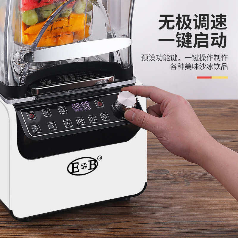 工厂供应带罩静音沙冰机商用萃茶碎冰机商用刨冰机,清洗/食品/商业设备,饮料加工设备/冷饮机,淘宝优惠券,粉丝福利购,淘宝优惠卷