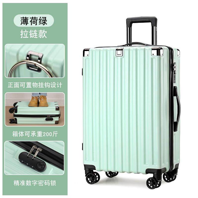 高档20耐5行李音箱结实用加厚女静万向轮拉杆箱大容量旅行箱男女