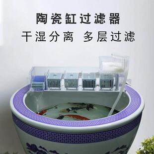 陶瓷金鱼缸内置过滤器瀑布全自动循环流水器三合一增氧循环滴流盒