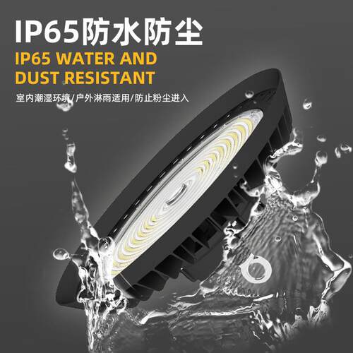 智能调光节能led矿灯工业厂房微波感应用灯防眩目照明UFO飞碟灯
